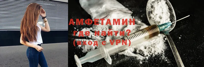 купить наркотики цена  Карпинск  Amphetamine Розовый 