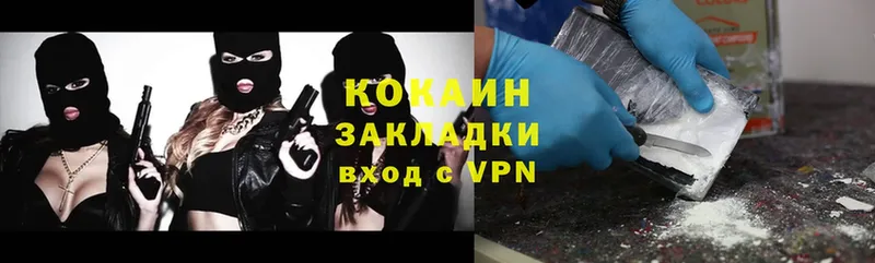 Cocaine 99%  Карпинск 